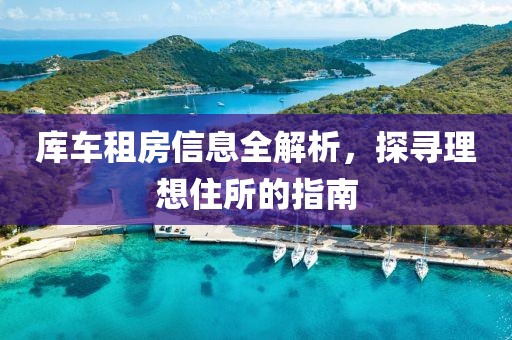 微咸海风 第20页