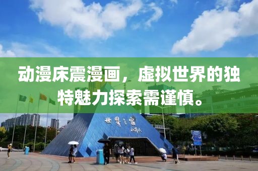 魚丸粗面 第15页