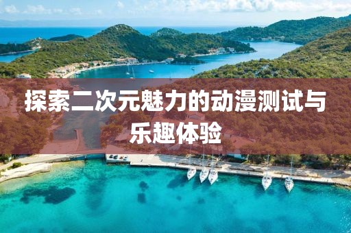 2024年12月 第6页