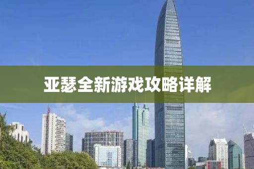 关于我们 第391页