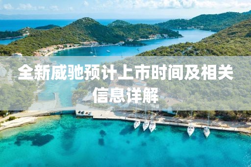 浅笑轻吟梦一曲 第17页
