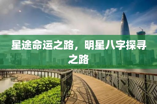 流光夏央 第15页