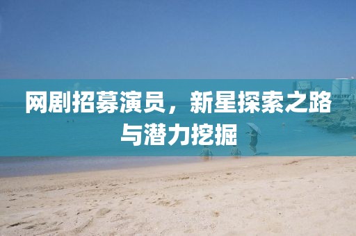 悦诗风吟 第14页