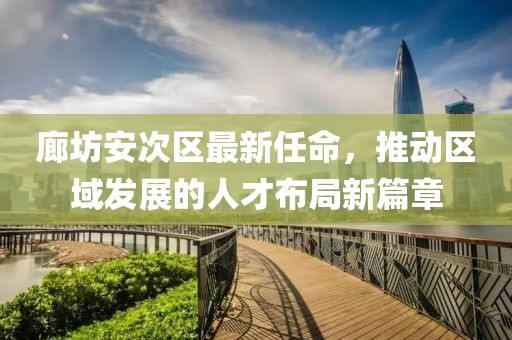 十梦九他 第16页