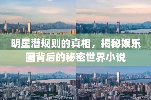 阳光拐个弯 第16页