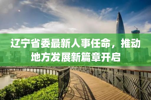 竹排江中游 第12页
