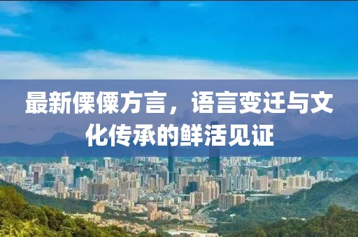 星夜 第14页