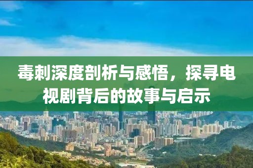 猫九命 第15页