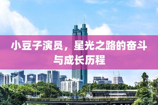 斜阳云云美 第20页