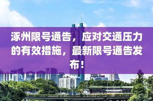 流星的眼淚 第15页