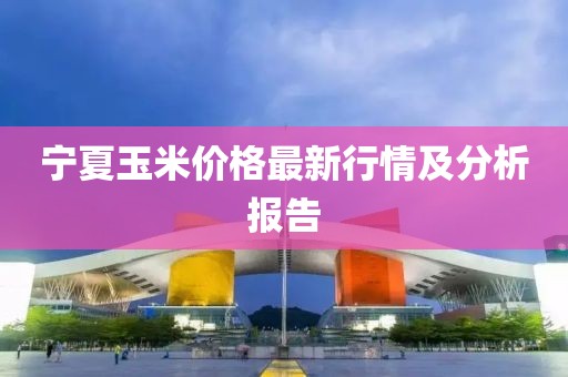 关于我们 第377页