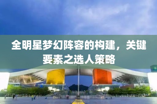 自动快换装置（换枪盘） 第378页