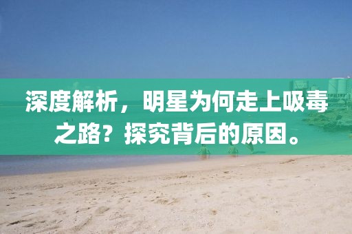 绝尘映雪 第13页