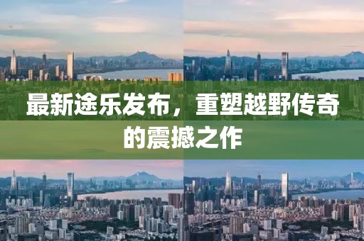 回眸最初 第13页