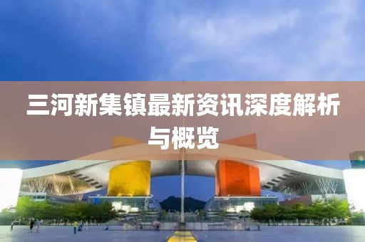 溪风沐雪 第13页