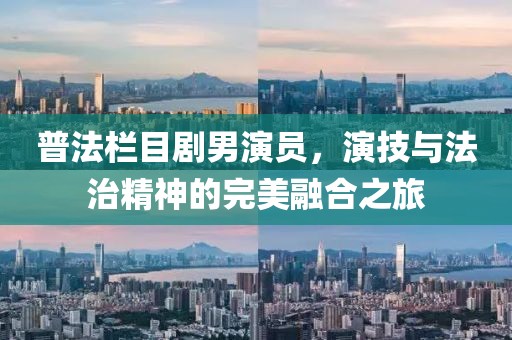 春霞早退 第14页