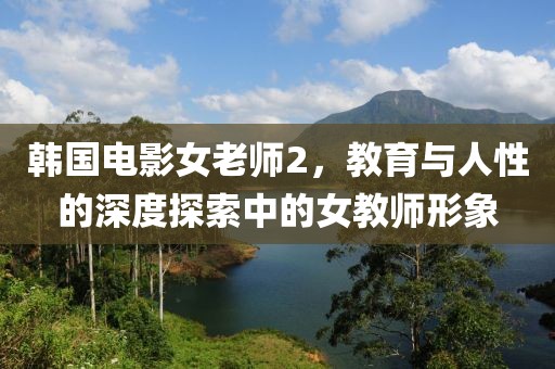 不翻旧账 第12页