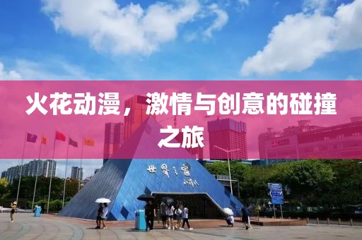 碎一地阳光 第15页