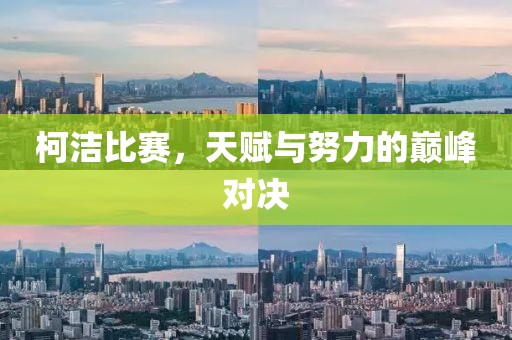 若小夕 第14页