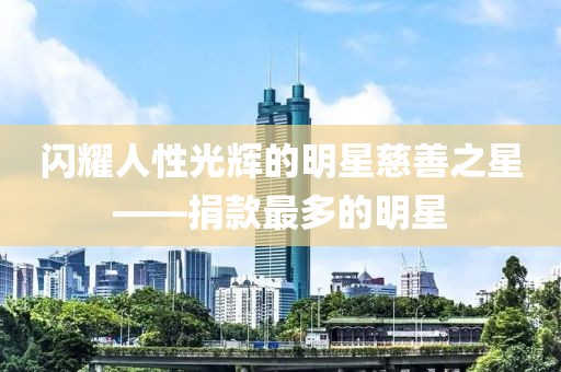 暮夏那年开 第13页
