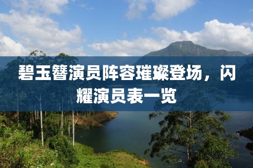 关于我们 第351页