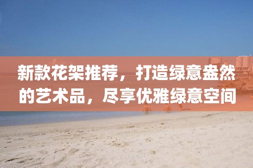 回眸最初 第18页