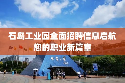 心只是缺了一块 第13页