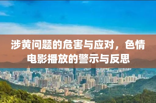 关于我们 第344页