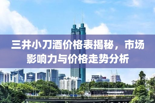 新闻动态 第349页