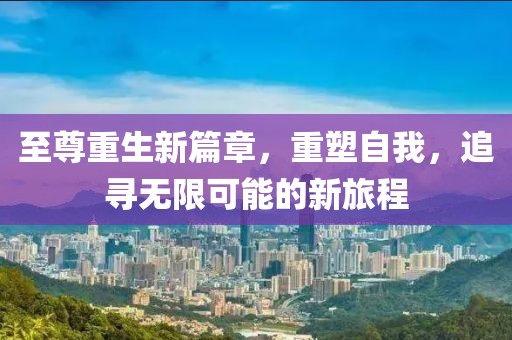泪湿罗纬 第12页
