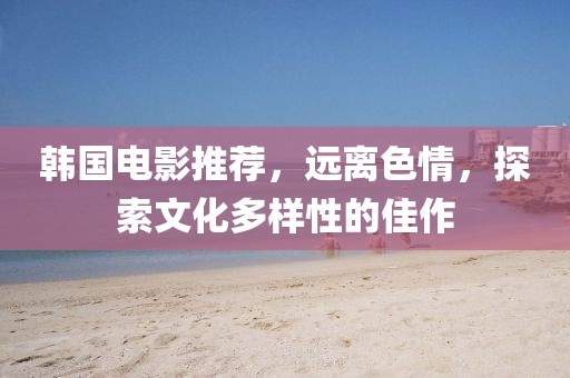 琴断弦奈何 第12页