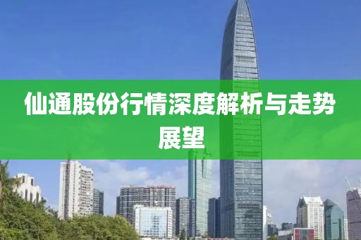 爷是那么黑 第13页