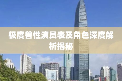 关于我们 第335页