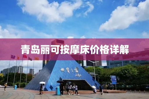 落安言 第14页