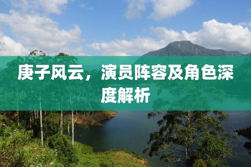 自由如风 第14页