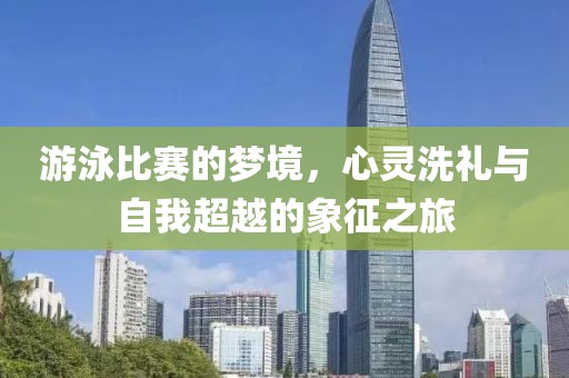竹排江中游 第10页