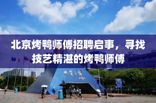 思无穷 第21页