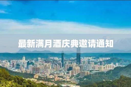 思契十里 第12页