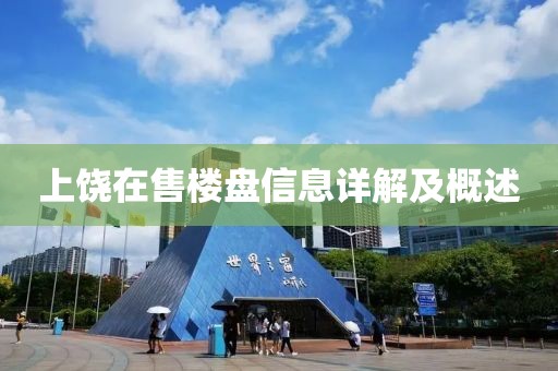 鱼死了 第10页