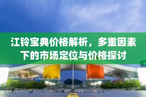碧空云断 第11页