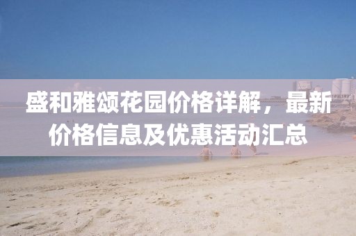 自动快换装置（换枪盘） 第313页