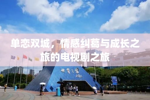 神的生死簿 第10页