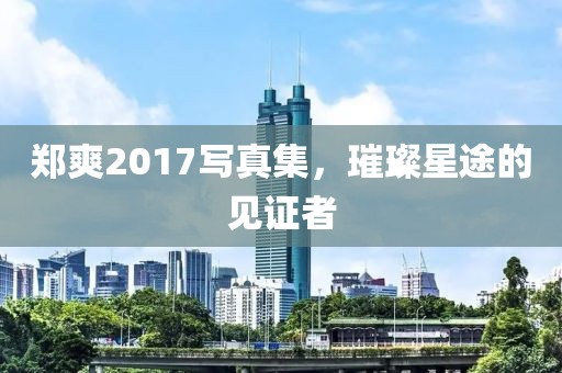 软蛋 第12页