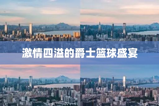 阳光拐个弯 第12页