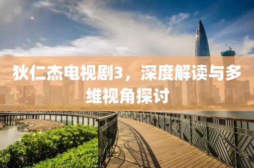 手动快换装置 第488页