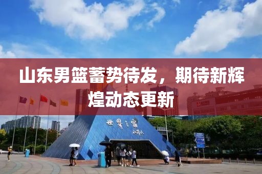 稻城 第11页