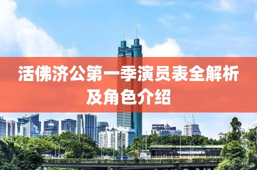 不翻旧账 第9页