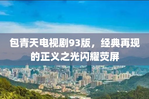 树红树绿 第12页