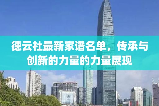 海消失后 第11页