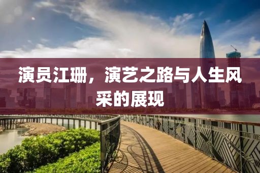 自动快换装置（换枪盘） 第295页